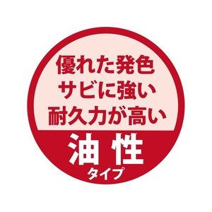 カンペハピオ 蛍光スプレー 蛍光オレンジ 300ml FCB092N-イメージ3