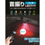 星光産業 リモコン付スイングUSBライト A FCJ866T-EL179-イメージ2