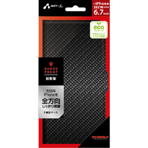 エアージェイ iPhone 13 Pro Max用手帳型PBケース GT MOBILE CB AC-P21X-PB CB-イメージ1