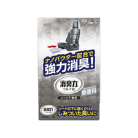 エステー クルマの消臭力 シート下専用 300g 無香料 F042162