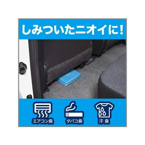 エステー クルマの消臭力 シート下専用 300g 無香料 F042162-イメージ4
