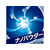 エステー クルマの消臭力 シート下専用 300g 無香料 F042162-イメージ7