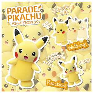 タカラトミー ポケットモンスター パレード!ピカチュウ ﾊﾟﾚ-ﾄﾞﾋﾟｶﾁﾕｳ-イメージ2