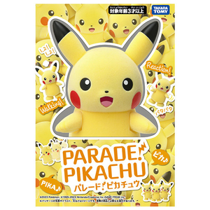 タカラトミー ポケットモンスター パレード!ピカチュウ ﾊﾟﾚ-ﾄﾞﾋﾟｶﾁﾕｳ-イメージ9