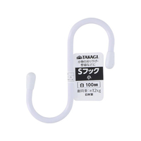 TAKAGI Sフック 小 白 FCJ741W-4907052863620