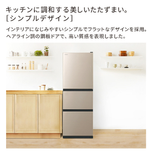 日立 【右開き】265L 3ドア冷蔵庫 ライトゴールド R27YN-イメージ4