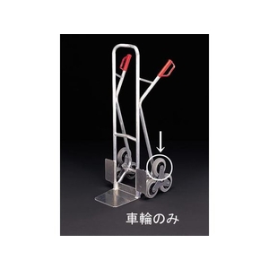 エスコ 車輪 (EA520FD-1用) 160mm FCX0644-EA520FD-101-イメージ1