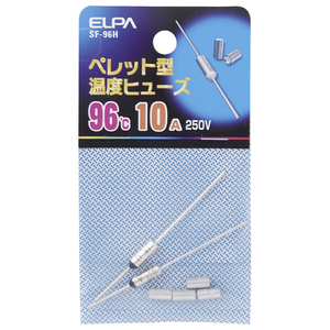 エルパ ペレット型温度ヒューズ 96℃ SF-96H-イメージ2
