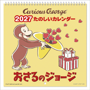 トライエックス カレンダー 2027年度版おさるのジョージＬＰ 2027CL107ｵｻﾙﾉｼﾞﾖ-ｼﾞ-イメージ1