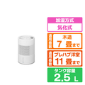 アイリスオーヤマ 丸洗い気化式加湿器enemist 400ml ホワイト KHM-MVU401-W