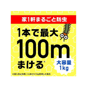 アース製薬 虫コロリアース 粉剤 1kg FC344MP-14-イメージ4