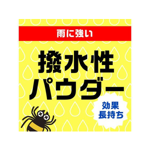 アース製薬 虫コロリアース 粉剤 1kg FC344MP-14-イメージ5