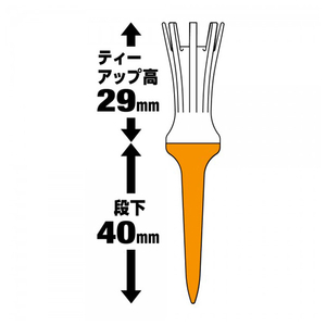 ダイヤゴルフ エアロスパークティー717 レギュラー TE-717-イメージ2