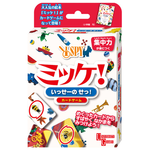 HANAYAMA ミッケ! いっせーのせっ! ハナヤマ ミツケ1イツセ-ノセ HANAYAMA ミッケ! いっせーのせっ! ハナヤマ ミツケ1イツセ-ノセ