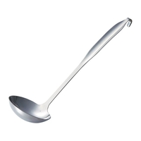 赤川器物製作所 赤川器物/AG 18-8 ワンピース レードルお玉 (小) 45cc 小直径70mm柄245mm45cc FCL3716-044413003