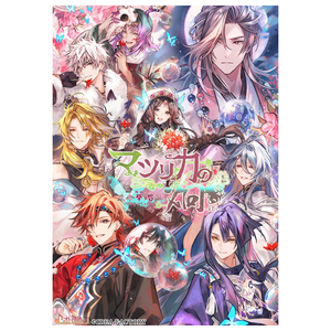 アイディアファクトリー マツリカの炯―kEi― 天命華燭伝【Switch】 HACPBMRAA