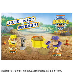 タカラトミー ラブル&クルー ビルドフィギュアセット ラブル&ミックス(お砂付き) ﾊﾟｳﾊﾟﾄﾗﾌﾞﾙｸﾙ-ﾌｲｷﾞﾕｱｾﾂﾄﾗﾌﾞ-イメージ2
