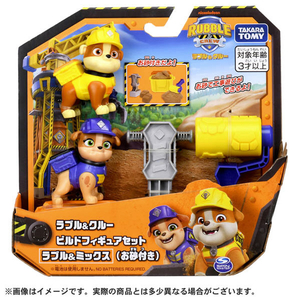 タカラトミー ラブル&クルー ビルドフィギュアセット ラブル&ミックス(お砂付き) ﾊﾟｳﾊﾟﾄﾗﾌﾞﾙｸﾙ-ﾌｲｷﾞﾕｱｾﾂﾄﾗﾌﾞ-イメージ6
