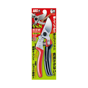 アルスコーポレーション 剪定鋏ブイエスエイトロータリー VS-8R-イメージ2