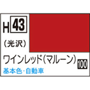 GSIクレオス 水性ホビーカラー H-43 ワインレッド(マルーン) H43ワインレツドN GSIクレオス 水性ホビーカラー H-43 ワインレッド(マルーン) H43ワインレツドN
