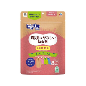 アース製薬 ピレパラアース クローゼット用 フローラルソープ 8個入 FC449PX-イメージ1