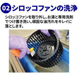 レンジフードクリーニング ECRFｸﾘ-ﾆﾝｸﾞI-イメージ5