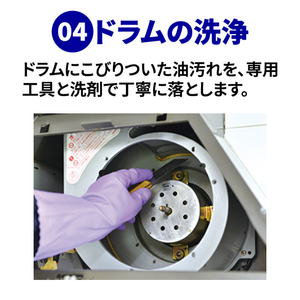 レンジフードクリーニング ECRFｸﾘ-ﾆﾝｸﾞI-イメージ7