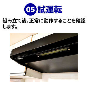 レンジフードクリーニング ECRFｸﾘ-ﾆﾝｸﾞI-イメージ8