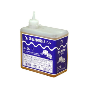 エーゼット 浄化槽機器オイル 1L FC530SM-NS481-イメージ1