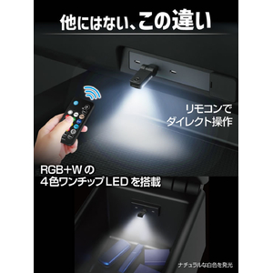 星光産業 リモコン付スイングUSBライト C FCJ867T-EL180-イメージ3