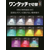 星光産業 リモコン付スイングUSBライト C FCJ867T-EL180-イメージ2