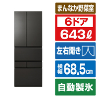 東芝 643L 6ドア冷蔵庫 VEGETA オブシディアンブラック GR-Y640XFS(XK)