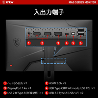 ディスプレイ・モニター本体 MAG 274QRF QD E2 Amazon.co.jp: MSI ゲーミングモニター MAG 274QRF QD E2 27