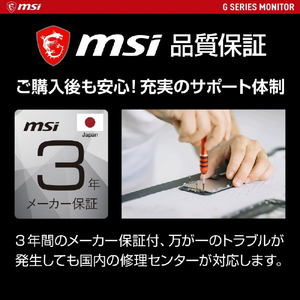MSI 27型液晶ディスプレイ MAG ブラック MAG-274QRF-QD-E2-イメージ12