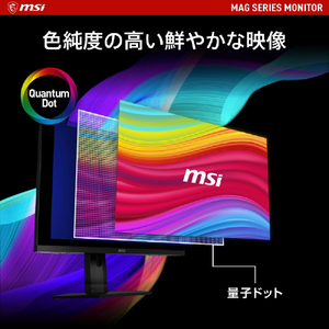 MSI 27型液晶ディスプレイ MAG ブラック MAG-274QRF-QD-E2-イメージ3