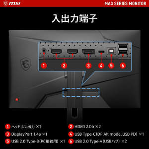 MSI 27型液晶ディスプレイ MAG ブラック MAG-274QRF-QD-E2-イメージ8