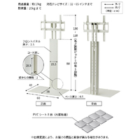 ナカムラ WLTVX5111 32～65型対応 WALL テレビスタンド EQUALS