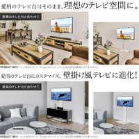 テレビスタンドはWALL～ V5 | EQUALS（イコールズ）