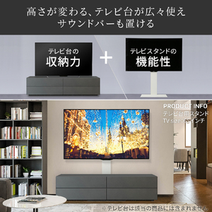 ナカムラ 32～65型対応 WALL テレビスタンド EQUALS・WALLシリーズ サテンホワイト WLTVX5111-イメージ2