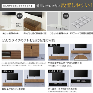 ナカムラ 32～60型対応 WALL テレビスタンド EQUALS・WALLシリーズ サテンホワイト WLTVX5111-イメージ3