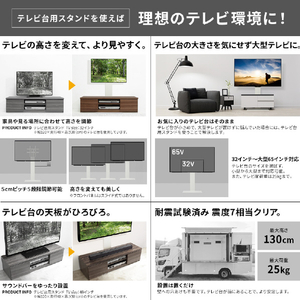 ナカムラ 32～65型対応 WALL テレビスタンド EQUALS・WALLシリーズ サテンホワイト WLTVX5111-イメージ4