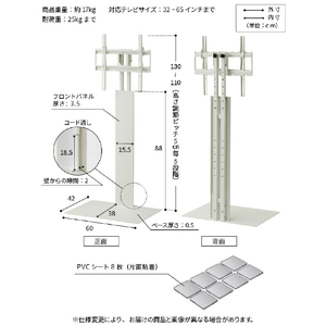 ナカムラ 32～60型対応 WALL テレビスタンド EQUALS・WALLシリーズ サテンホワイト WLTVX5111-イメージ6