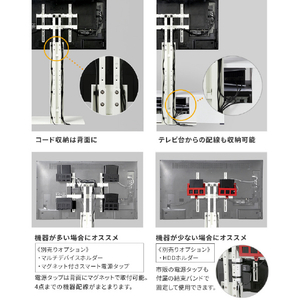 ナカムラ 32～60型対応 WALL テレビスタンド EQUALS・WALLシリーズ サテンホワイト WLTVX5111-イメージ9