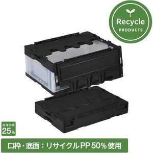 岐阜プラスチック工業 リス 折りコン 蓋有り 30L ブラック透明 5個 FCE656V-イメージ2