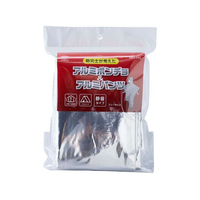 スマイルキッズ アルミポンチョ&パンツセット FCF020U-ABO-096