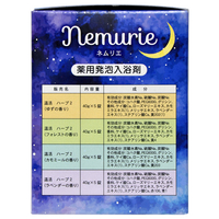 紀陽除虫菊 ネムリエ アソート 20錠入 炭酸タイプ 薬用 発砲入浴剤 | KIYOU JOCHUGIKU 紀陽除虫菊 入浴剤 ネムリエ アソート 20錠