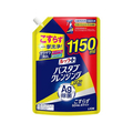 ライオン ルックプラスバスタブクレンジング銀イオンプラススカッシュシトラス1150mL FC182SS