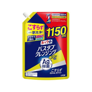 ライオン ルックプラスバスタブクレンジング銀イオンプラススカッシュシトラス1150mL FC182SS-イメージ1