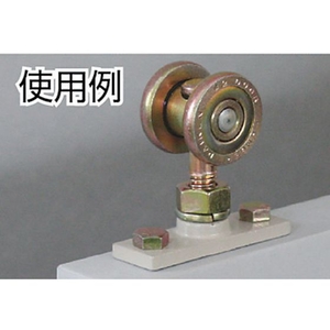 ダイケン 4号ドアハンガー用プレート FC246EM-2419319-イメージ3