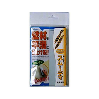 フジワラ化学 スムーディ シアゲヘラ FCF015A